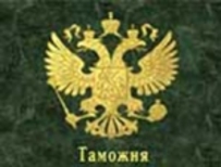 Контрабандой бессонницу не вылечить. Рекомендации от ФТС России