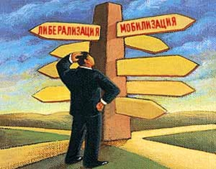 Путин и «национальные интересы»