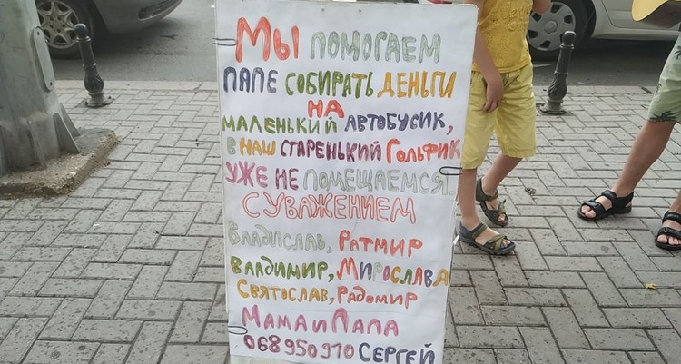 Где деньги, Вань?