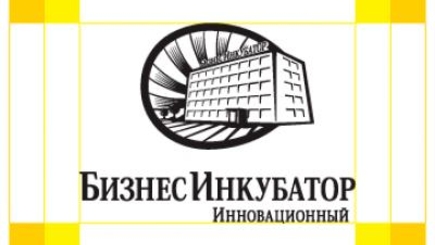 В Приднестровских городах при поддержке ПРООН откроют бизнес-инкубаторы