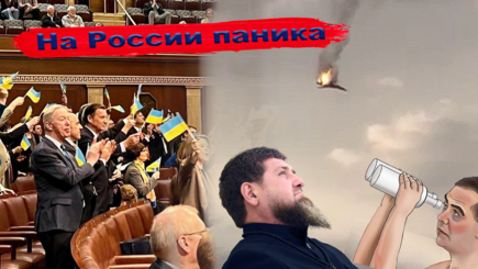 Геополитика – Америка сказала свое слово, деньги и оружие, для уничтожение российской армии