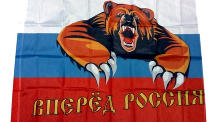 Соседи России не видят в ней гегемона