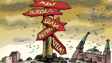 СССР-2. Молдову хотят загнать в новую советскую империю?