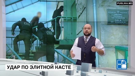 Землетрясение в судебной системе