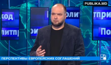 Иммунная система молдавского парламента