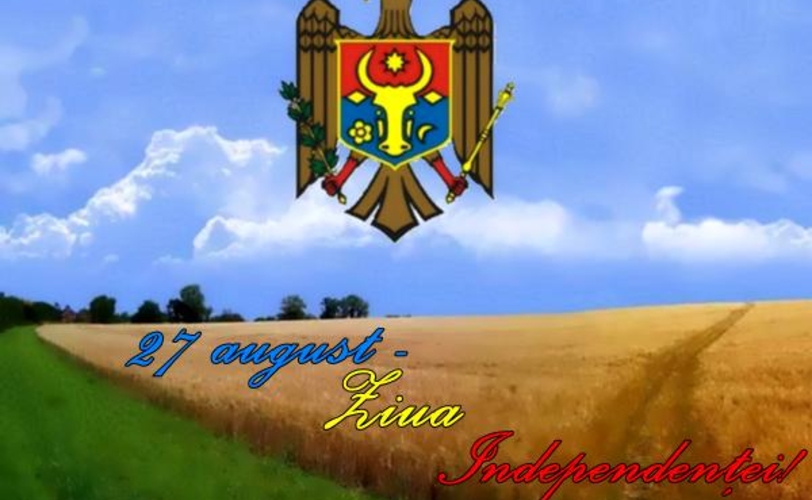 Поздравляем с Днем Независимости Молдовы