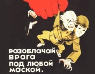 Как пятая колонна из смешной превратилась в опасную