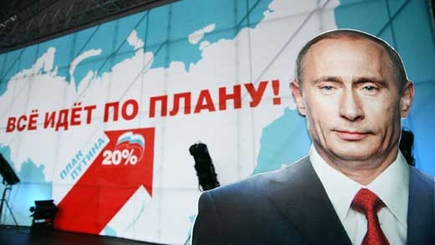 Антикризисный выход: «хитрый план» Путина раскрыт