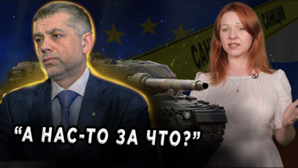 “А нас-то за что?” Санкциями по пропагандистам и это - только начало
