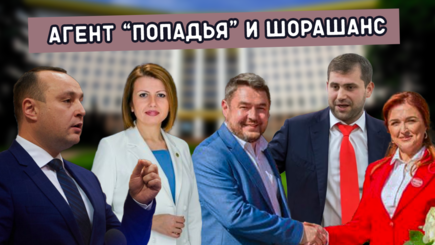 ВЫБОРЫ – Дорогие, молдавские политики, очень дорогие