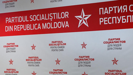 ПСРМ запросила КС о сроках выдвижения премьера