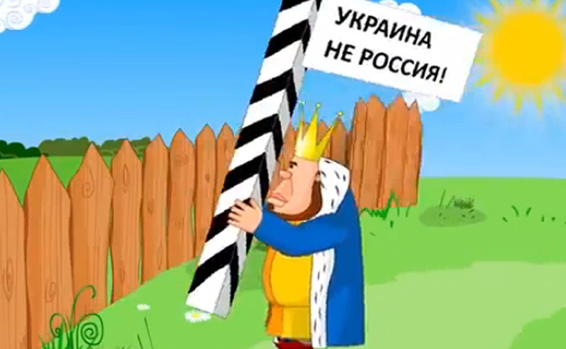 Как девицу Украину выгодно замуж выдавали