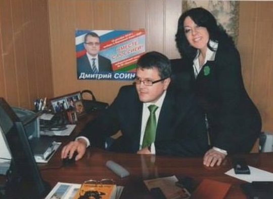 Дмитрий Соин бежал из украинской тюрьмы
