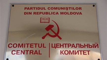 Заявление ЦК  ПКРМ