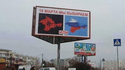 РМ считает  незаконным проведение референдума в Крыму
