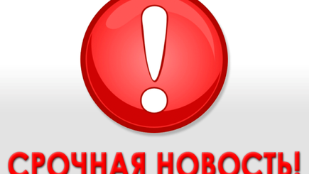 Молдове разрешили подать заявку на членство в ЕС