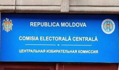 ЦИК  хочет к следующим выборам внедрить интернет-голосование