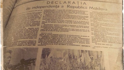 Независимая Молдова: миф или реальность?