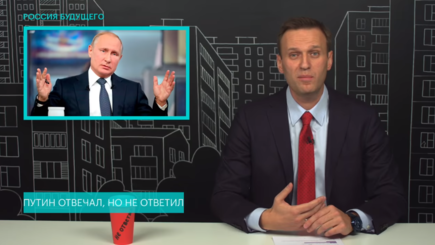 Навальный о пресс-конференции Путина
