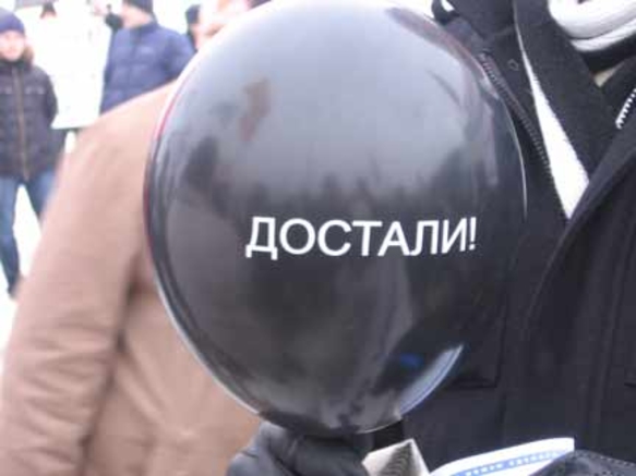 Национальная акция протеста 