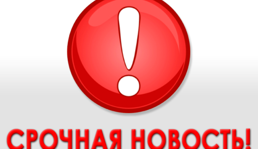 Молдове разрешили подать заявку на членство в ЕС