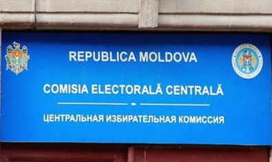 ЦИК  хочет к следующим выборам внедрить интернет-голосование