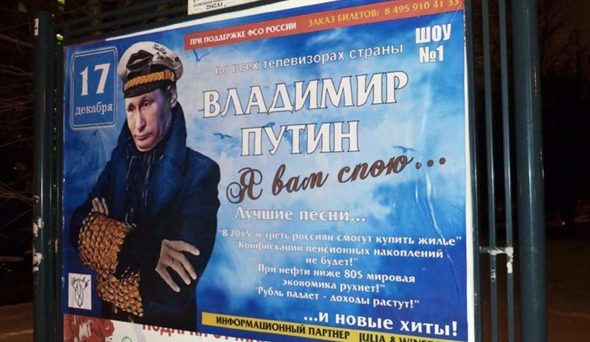 Орлуша воспел пресс-конференцию В.В.Путина