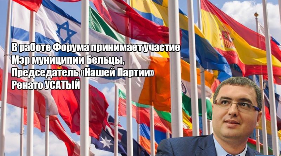 Мэр Бельц находится с визитом в аннексированном Крыму. Откроет ли Украина против него уголовное дело?