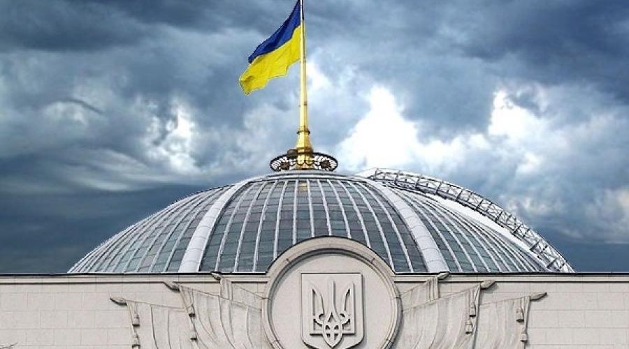 О законе Украины «Об образовании»