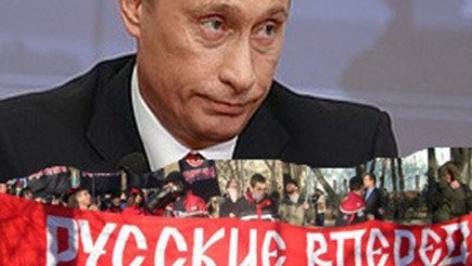 Славянский пожар