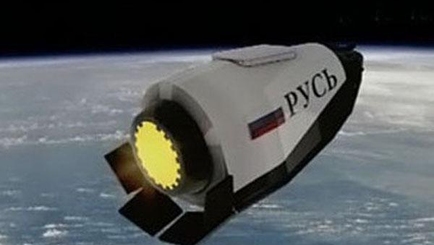 Судьба России