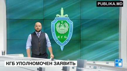 КГБ Приднестровья на страже бреда
