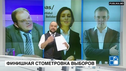 Последняя стометровка предвыборного марафона