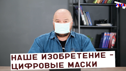 Ежедневник, 12 января – Кишиневские врачи в нарисованных масках