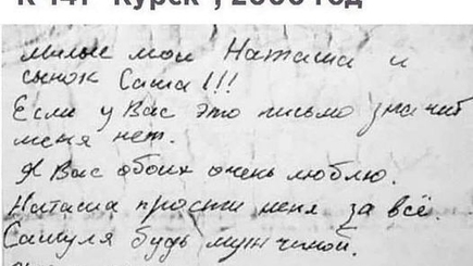 Памяти АПЛ 
