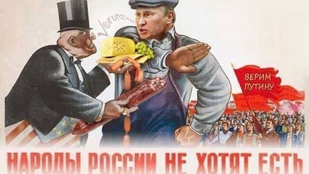 Патриотизм: по-русски и по-американски