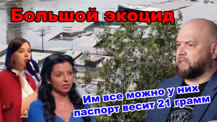 Геополитика – После них хоть потоп