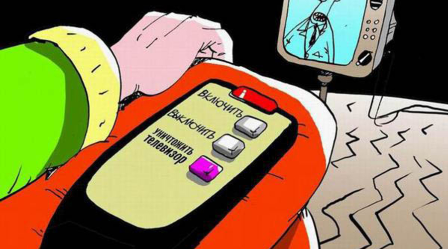 Переживём ли мы с Россией запрет пропаганды?