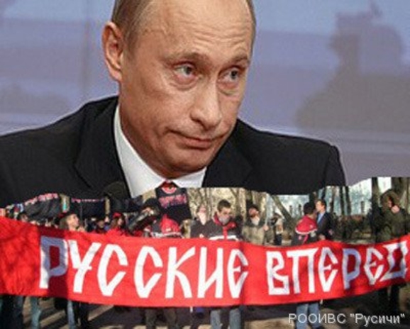 Славянский пожар