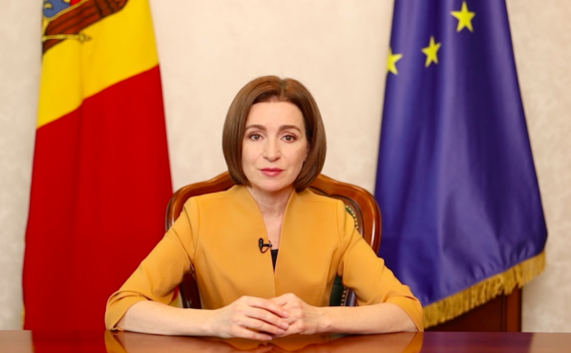 САНДУ: