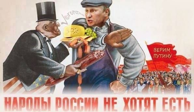 Патриотизм: по-русски и по-американски