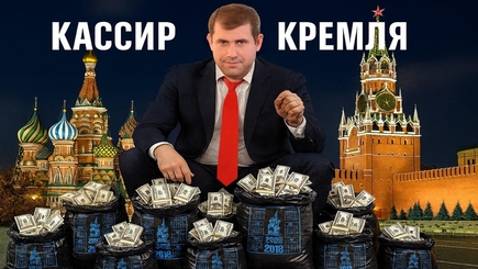 3 тысячи долларов от Шора