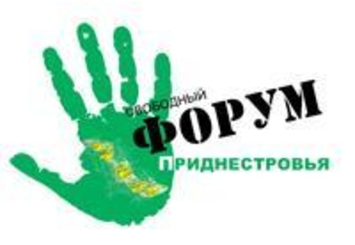 Приднестровская оппозиция в идеологическом тупике