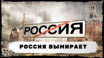 России грозит  превратиться в страну-изгоя