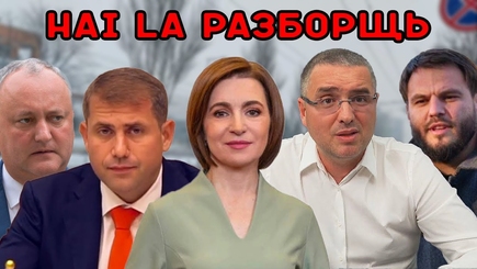 ВЫБОРЫ – Грядет большая война между пророссийскими