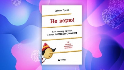 Книги, которые помогут развить критическое мышление