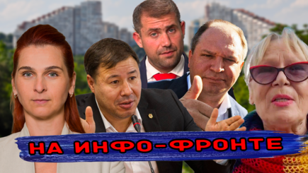 ВЫБОРЫ – До выборов осталось 19 дней!