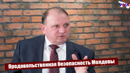 Точки Роста – Продовольственная безопасность Молдовы