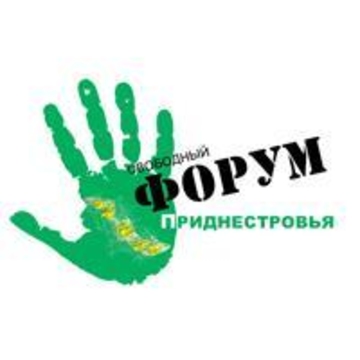 Приднестровская оппозиция в идеологическом тупике