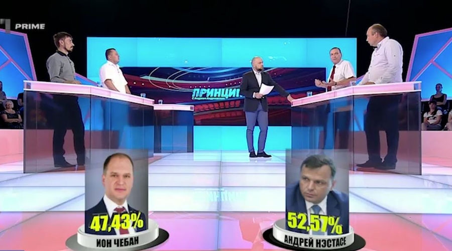 Поствыборный расклад: выиграл ли Кишинев, избрав Андрея Нэстасе?